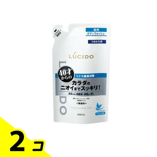 【送料無料!(地域限定)】LUCIDO ルシード 薬用デオドラントボディウォッシュ 無香料 詰め替え用 380mL 2個セット 【送料無料!(地域限定)】LUCIDO ルシード 薬用デオドラントボディウォッシュ 無香料 詰め替え用 380mL 2個セット