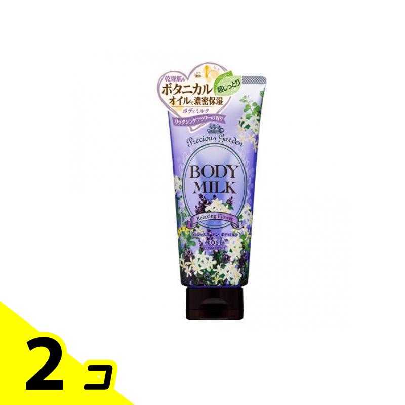 【送料無料!(地域限定)】プレシャスガーデン ボディミルク リラクシングフラワーの香り 200g 2個セット