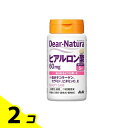 【送料無料!(地域限定)】ディアナチュラ ヒアルロン酸 30日分 60粒 2個セット