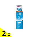 【送料無料!(地域限定)】肌ラボ 白潤薬用美白化粧水 170mL (本体ボトル) 2個セット