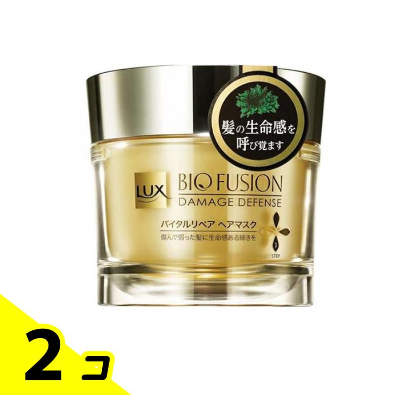【送料無料！（地域限定）】ラックス(LUX)バイオフュージョン ダメージディフェンス バイタルリペア ヘアマスク 180g 2個セット