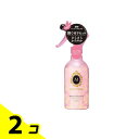 【送料無料!(地域限定)】マシェリ パーフェクトシャワー(さらさら)EX 250mL 2個セット