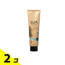 【送料無料!(地域限定)】LUX ラックス 美容液スタイリング まとまるスタイリングクリーム 130g 2個セット