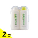 【送料無料!(地域限定)】スーパーマイルド ミニサイズセット 50mL (×2本入) 2個セット