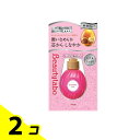 【送料無料!(地域限定)】ビューティラボ 美容液 とてもしっとり 120mL 2個セット