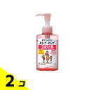 【送料無料!(地域限定)】キレイキレイ うがい薬 フルーツミント ピーチ味 200mL 2個セット