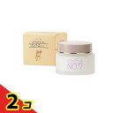 【送料無料!(地域限定)】ソンバーユ No.7 60mL 2個セット