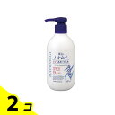 【送料無料!(地域限定)】麗白 ハトムギ UVミルキージェル 250mL 2個セット