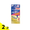 【送料無料!(地域限定)】DHCの健康食品 グルコサミン2000 120粒 (20日分) 2個セット