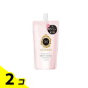 【送料無料!(地域限定)】マシェリ パーフェクトシャワー(しっとり) EX 220mL (詰め替え用) 2個セット