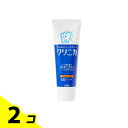 【送料無料!(地域限定)】クリニカハミガキ マイルドミント 130g (タテ型) 2個セット