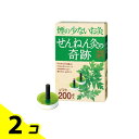 【送料無料!(地域限定)】せんねん灸の奇跡 ソフト 200点入 2個セット