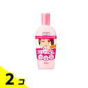 【送料無料!(地域限定)】ソフティモ スーパー ポイントメイクアップ リムーバーN 230mL 2個セット