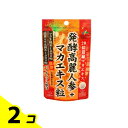 【送料無料!(地域限定)】ユニマットリケン 発酵高麗人参+マカエキス粒 62粒 2個セット