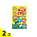 【送料無料!(地域限定)】キッズビタミンサラダチュアブル 60粒 2個セット