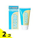 【送料無料!(地域限定)】ハツモール 薬用スカーフ 80g (チューブ入) 2個セット