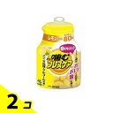 【送料無料!(地域限定)】噛むブレスケア レモンミント味 80粒 (ボトル) 2個セット