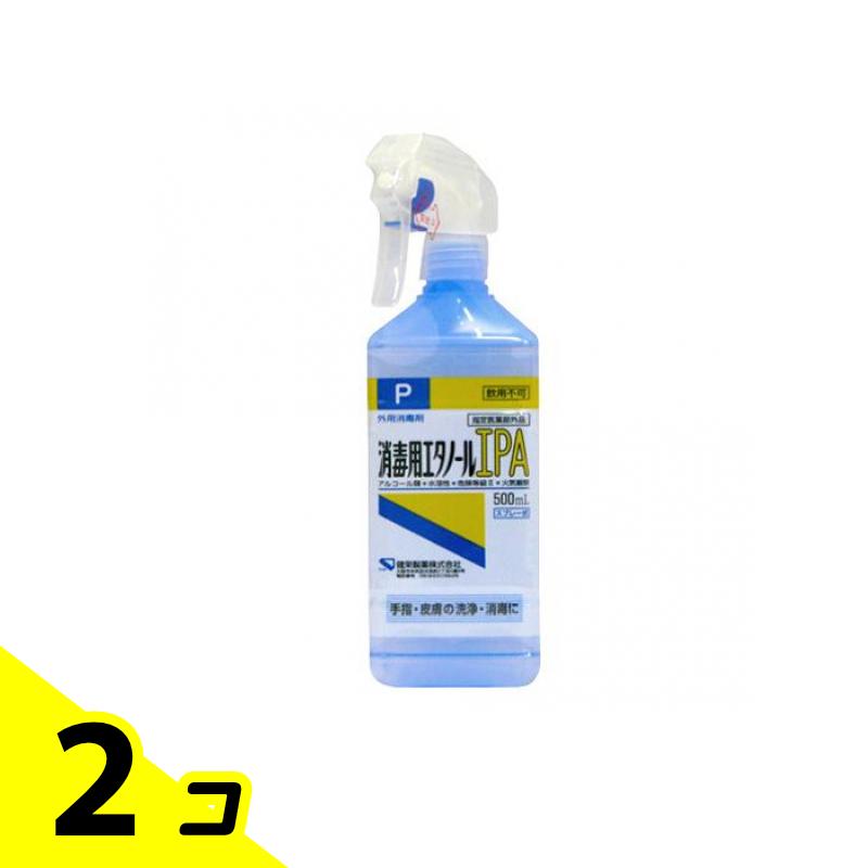 ̵ϰˡۥ󥨡 ѥΡIPA ץ졼 500mL 2ĥå