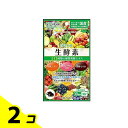 【送料無料!(地域限定)】ミナミヘルシーフーズ 生酵素333 60球 2個セット