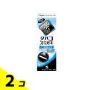 【送料無料!(地域限定)】タバコスミガキ 90g 2個セット