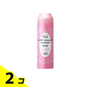 【送料無料!(地域限定)】ピュア マイルド エナメルリムーバーN 220mL 2個セット