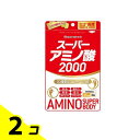 【送料無料!(地域限定)】スーパーアミノ酸2000 300粒 2個セット