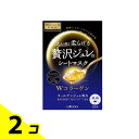 【送料無料!(地域限定)】プレミアムプレサ ゴールデンジュレマスク コラーゲン 3枚 2個セット