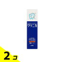 【送料無料!(地域限定)】クリニカハミガキ マイルドミント 30g 2個セット