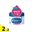 【送料無料!(地域限定)】ヒアルモイスト うるすべ肌クリーム 200g 2個セット