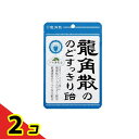 【送料無料!(地域限定)】龍角散ののどすっきり飴 100g (袋) 2個セット