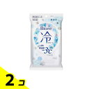 【送料無料!(地域限定)】ビオレ 冷シート 無香性 20枚 2個セット