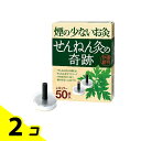【送料無料!(地域限定)】せんねん灸の奇跡 レギュラー 50点入 2個セット