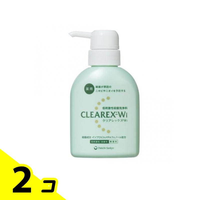 ������̵�������ϰ����ˡۥ��ꥢ��å���Wi 200mL 2�ĥ��å�