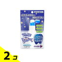 【送料無料!(地域限定)】ハミケア グレープ風味 25g 2個セット