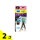 【送料無料!(地域限定)】メディキュット ボディシェイプ 骨盤3Dサポート レギンス 1足 (Mサイズ) 2個セット