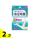 【送料無料!(地域限定)】休足時間 足すっきりシート 18枚入 (=6枚×3袋) 2個セット