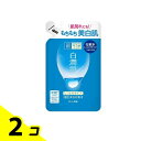 【送料無料!(地域限定)】肌ラボ 白潤薬用美白化粧水 しっとりタイプ 170mL (詰め替え用) 2個セット