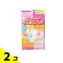 【送料無料!(地域限定)】ニチバン やさしいキズあてパッド Mサイズ 5枚入 (YKM) 2個セット