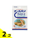 【送料無料!(地域限定)】アルミガーゼ ナースバン 大 5枚入 (90×70mm) 2個セット