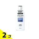 【送料無料!(地域限定)】LUCIDO(ルシード) ヘアクリームオイル 200mL 2個セット