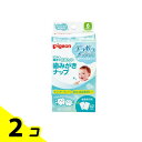 【送料無料!(地域限定)】ピジョン(Pigeon) 歯みがきナップ キシリトールの自然な甘さ 42枚 2個セット