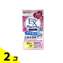 【送料無料!(地域限定)】エクスプラセンタ 粒タイプ 120粒 2個セット