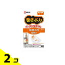 【送料無料!(地域限定)】桐灰 巻きポカ 取替え用 専用温熱シート 10個入 2個セット