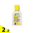 【送料無料!(地域限定)】手ピカジェル プラス 60mL 2個セット