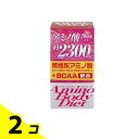 【送料無料!(地域限定)】オリヒロ(ORIHIRO) アミノボディダイエット粒 90g ((約300粒)) 2個セット