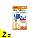 【送料無料!(地域限定)】ディアナチュラスタイル 乳酸菌×ビフィズス菌+食物繊維・オリゴ糖 20日分 20粒 2個セット