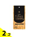 【送料無料!(地域限定)】マルマン コラーゲン15000 120粒 2個セット