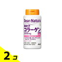 【送料無料!(地域限定)】ディアナチュラ 低分子コラーゲン 30日分 240粒 2個セット