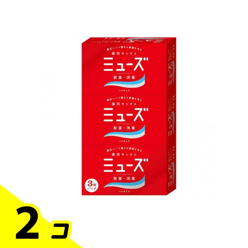 【送料無料！（地域限定）】ミューズ石鹸 オリジナル バスサイズ 135g (×3個パック) 2個セット