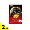 【送料無料!(地域限定)】プレミアムプレサ ゴールデンジュレマスク ヒアルロン酸 33g× 3枚 2個セット